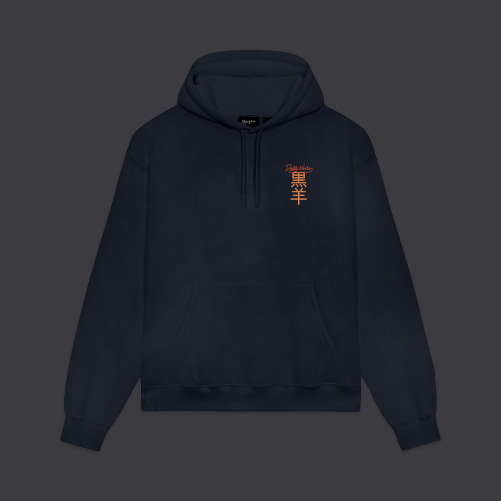 Hoo Hoodie Midnight Blue
