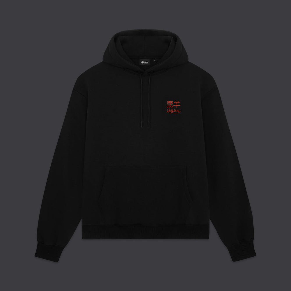 Tatsu Hoodie Black / Orange